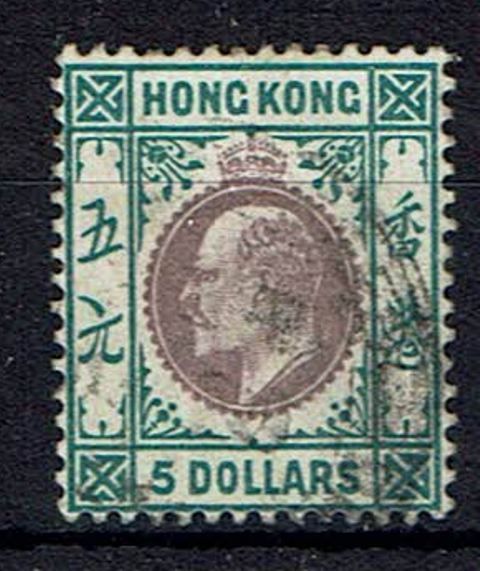 Image of Hong Kong SG 75 FU British Commonwealth Stamp